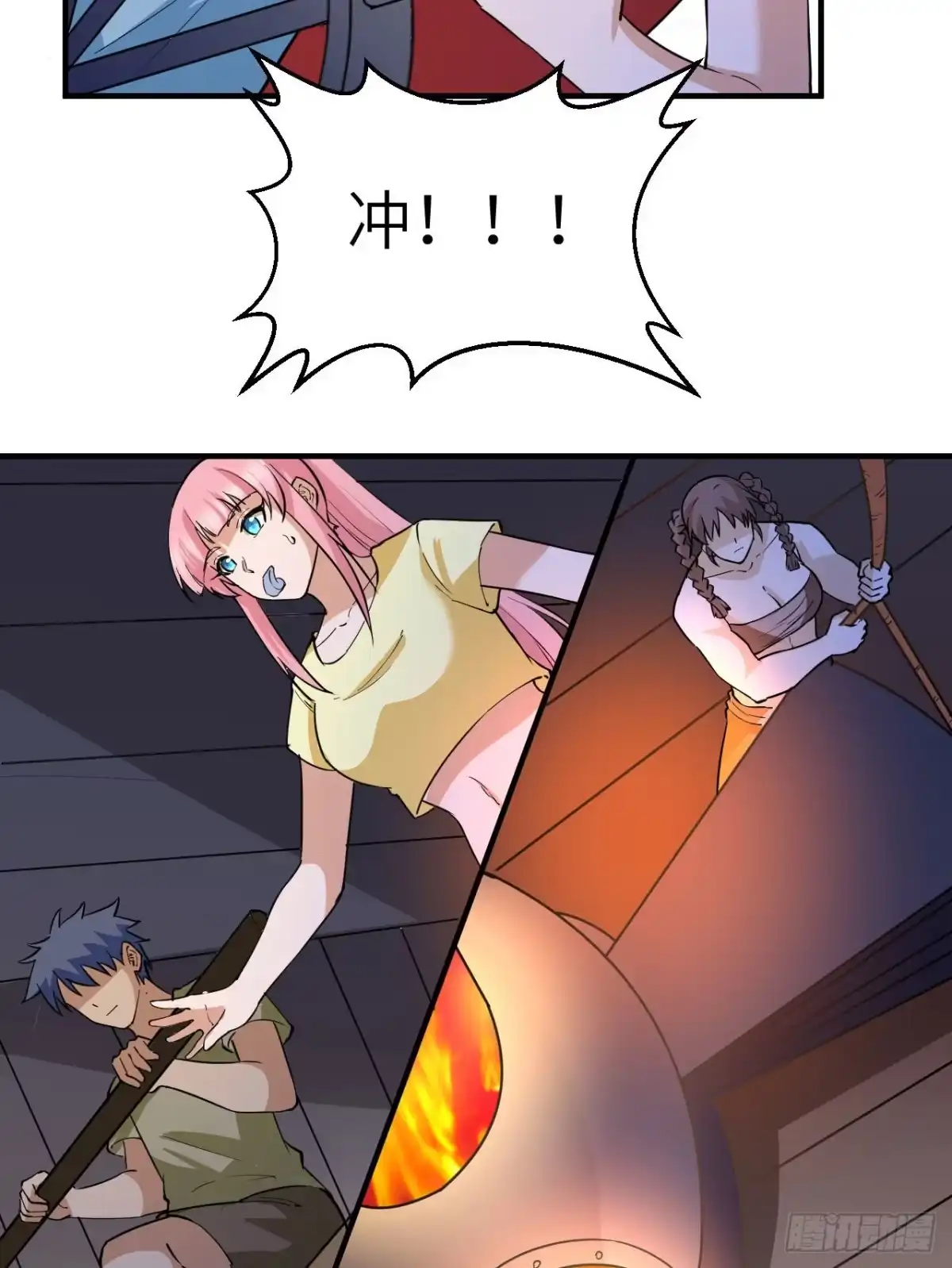 第38页