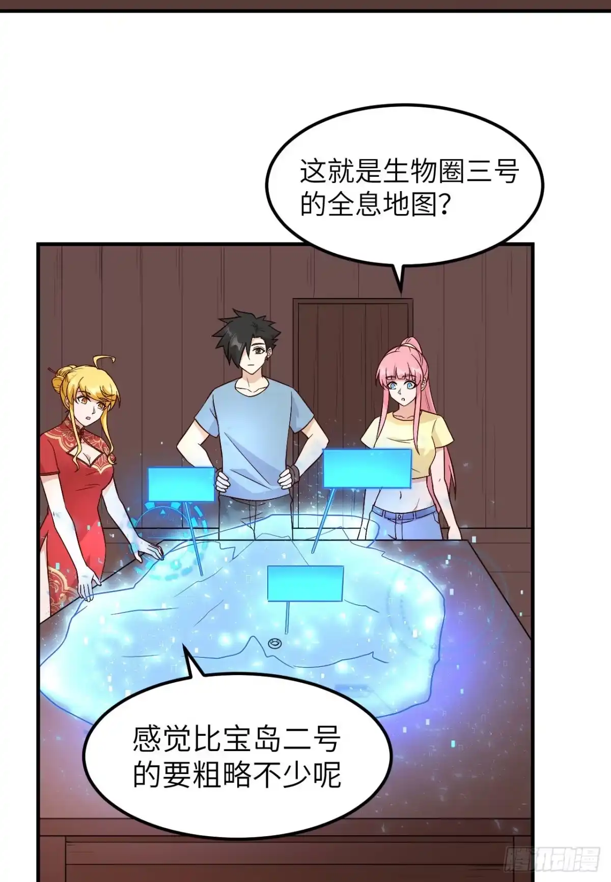 第33页