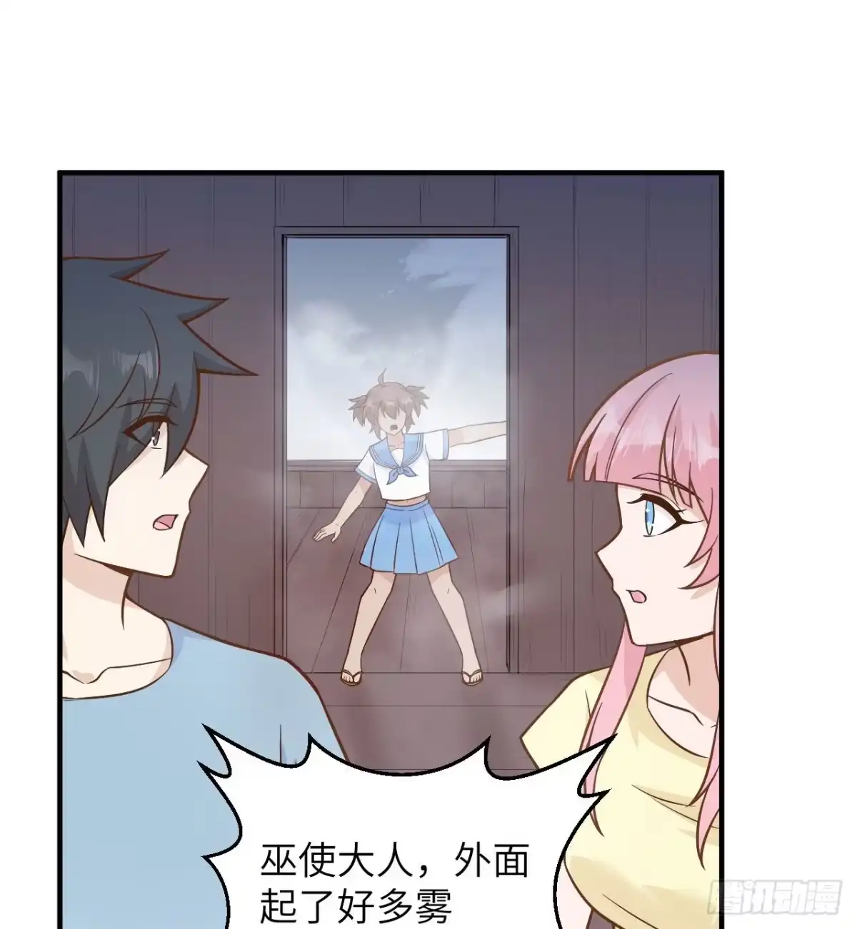 第38页