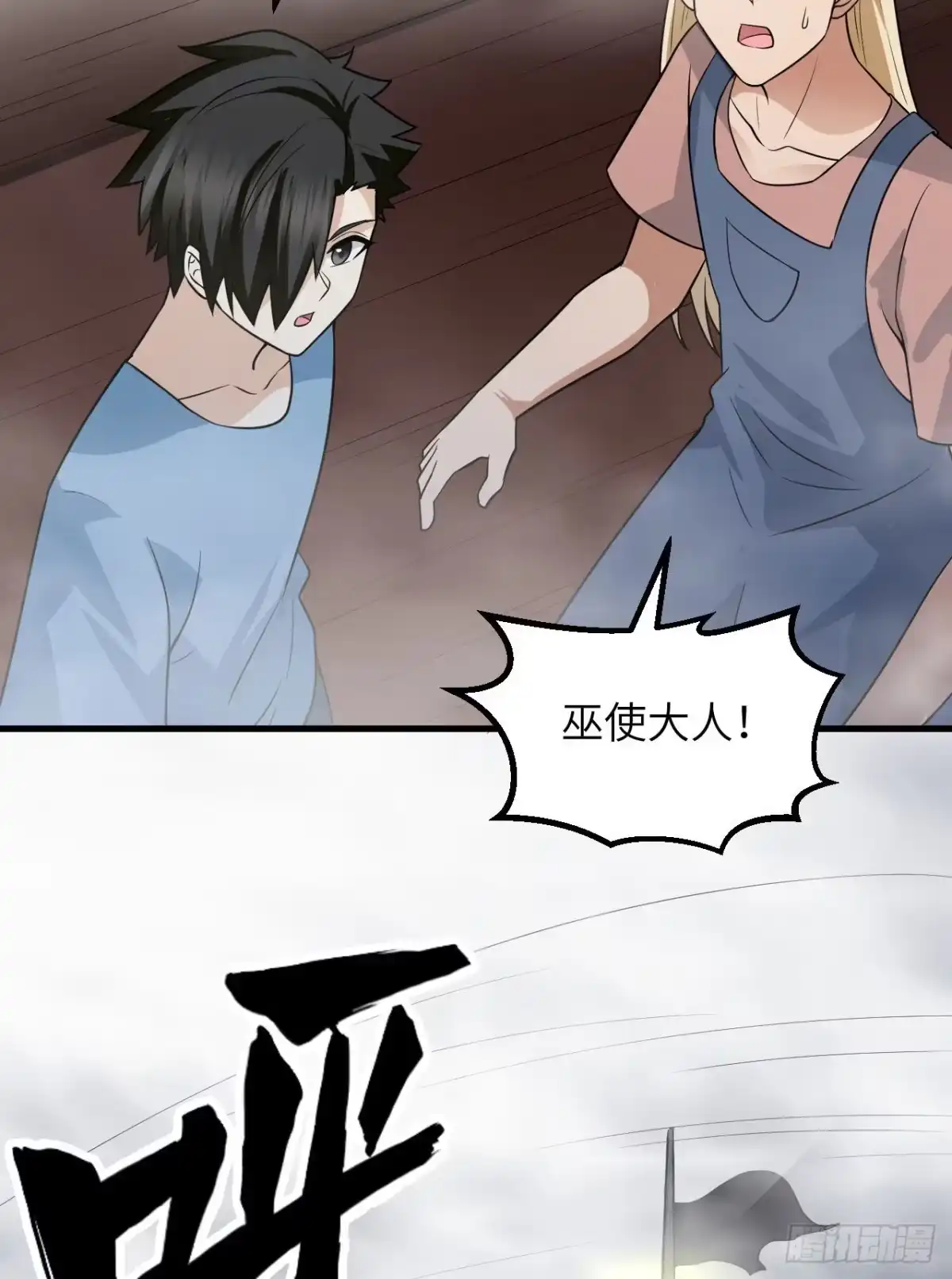 第37页
