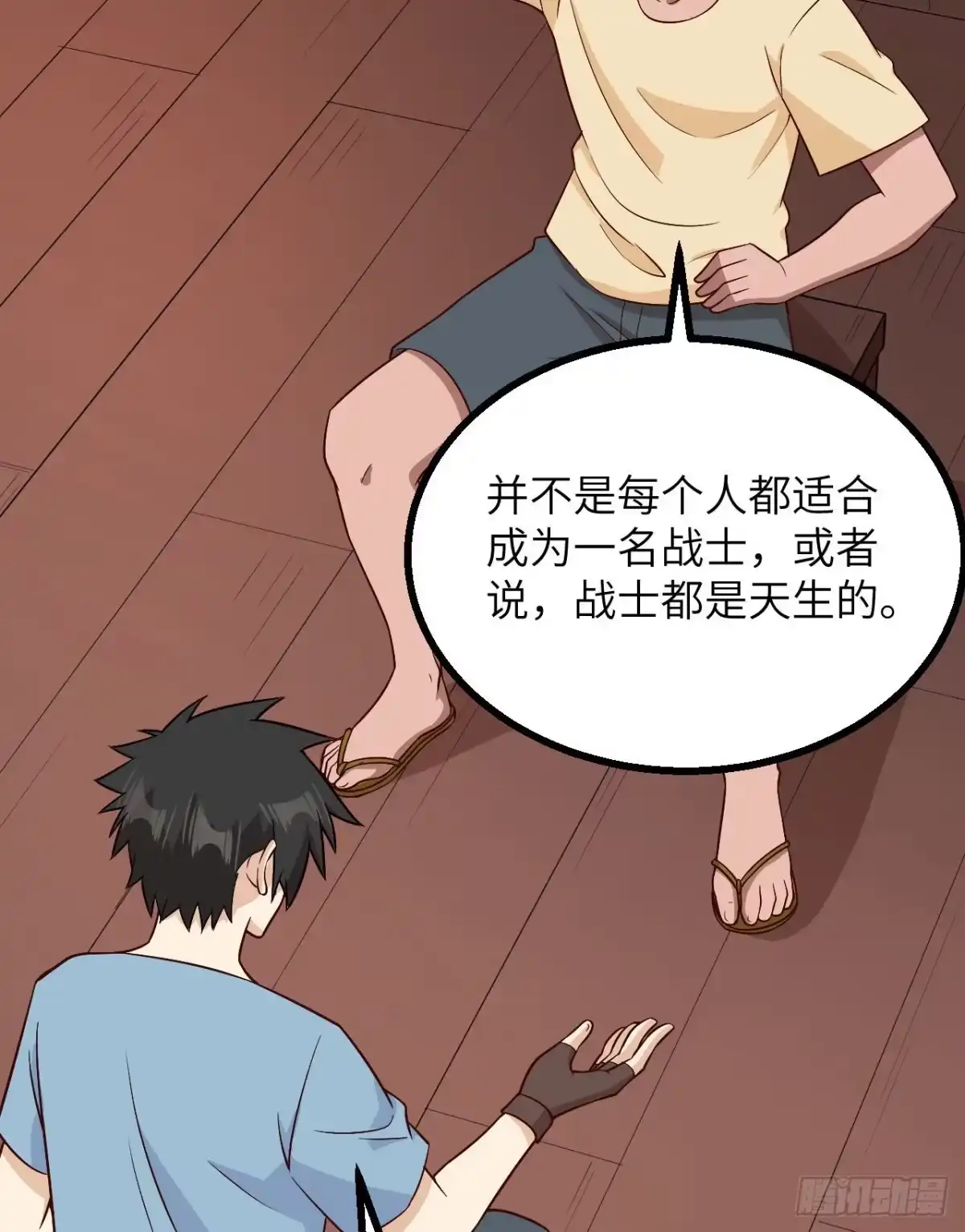 第42页