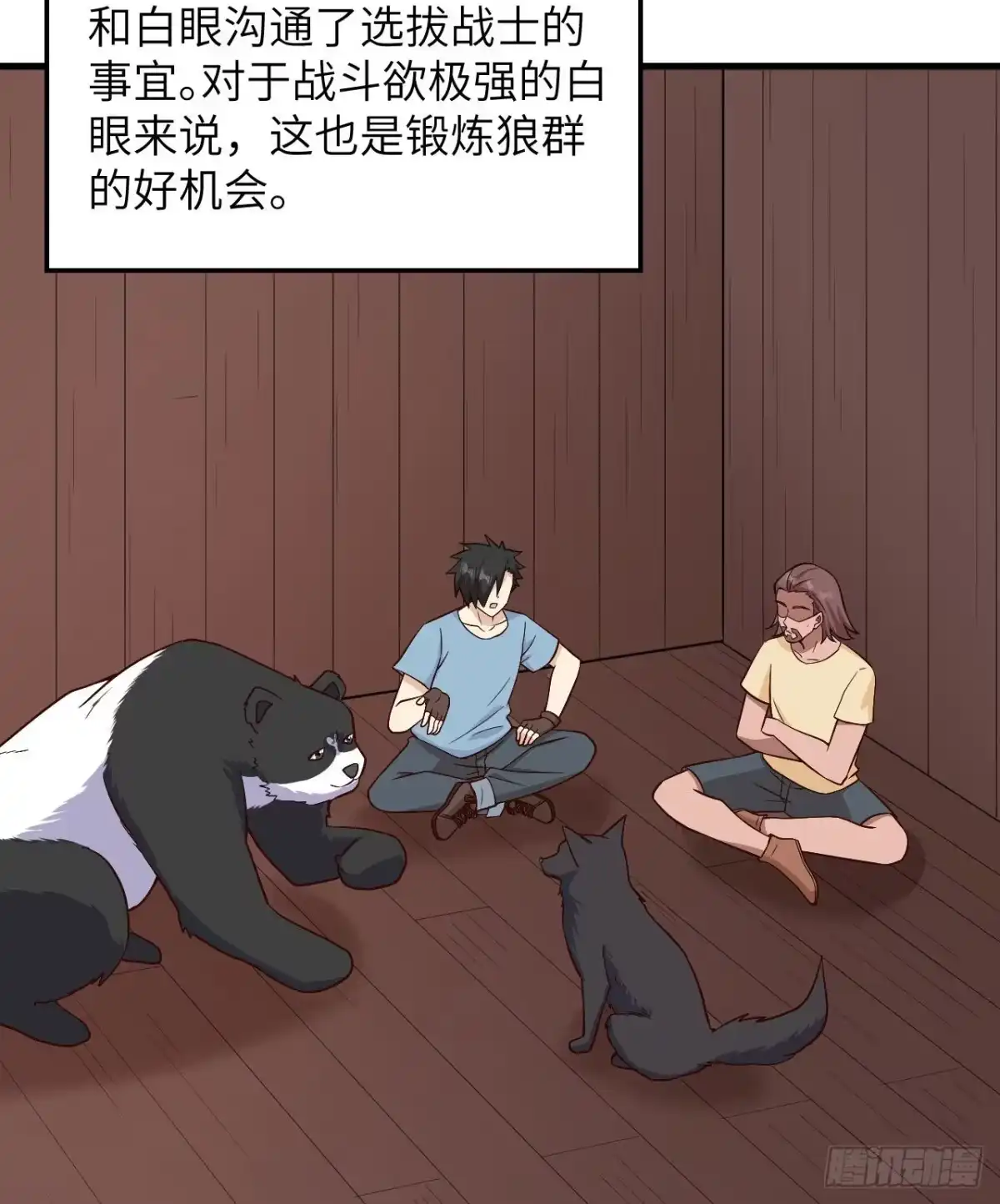 第53页