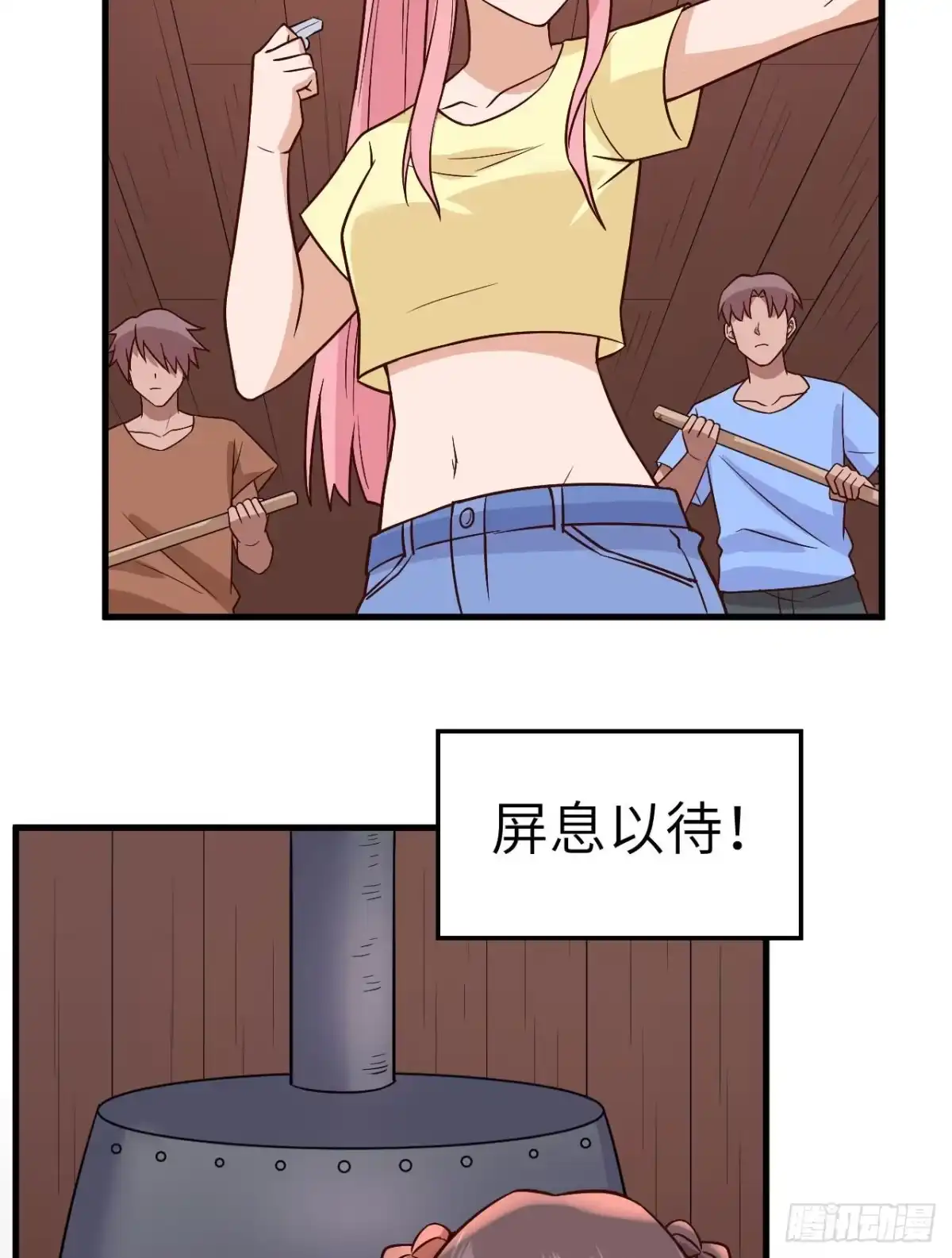 第34页