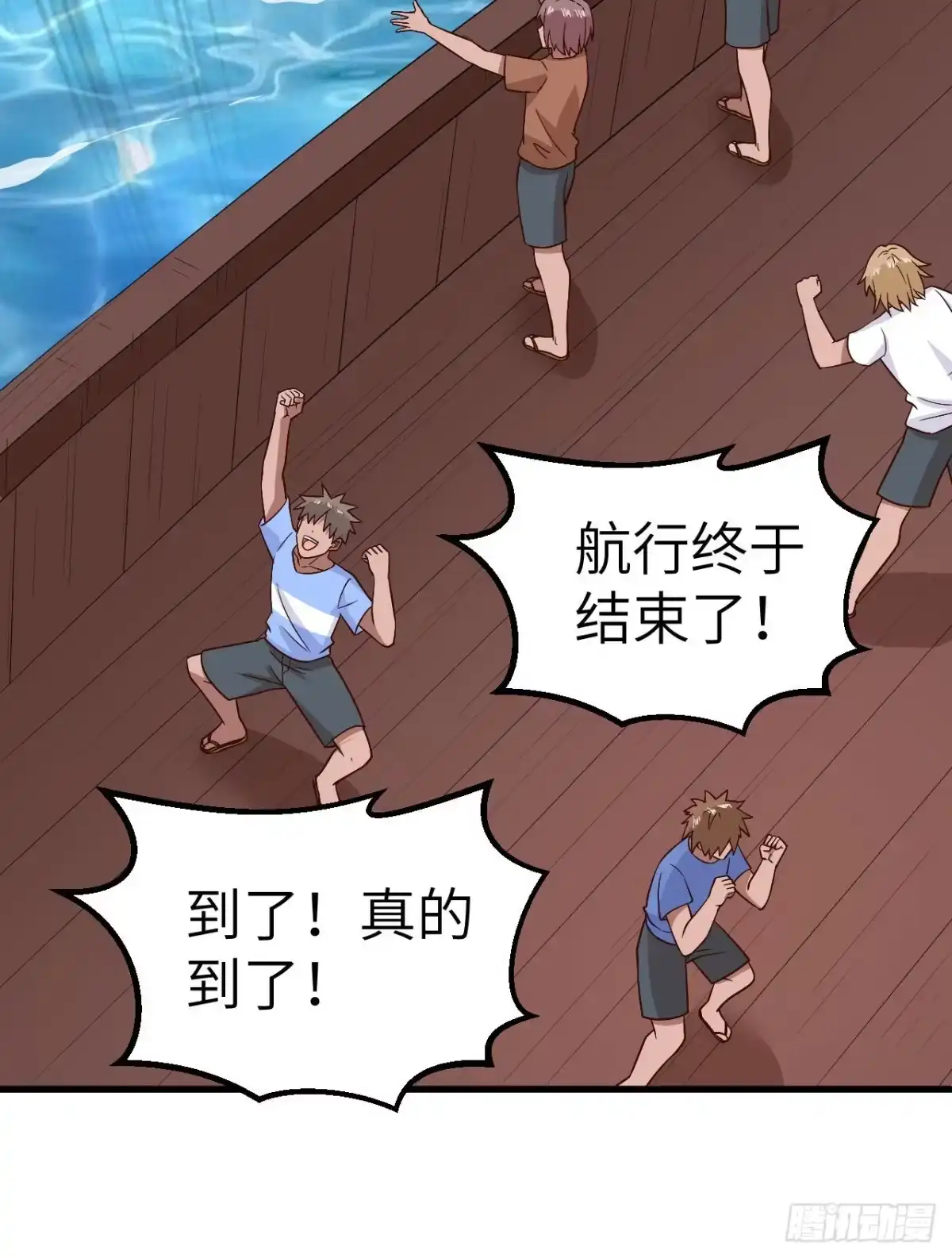 第44页