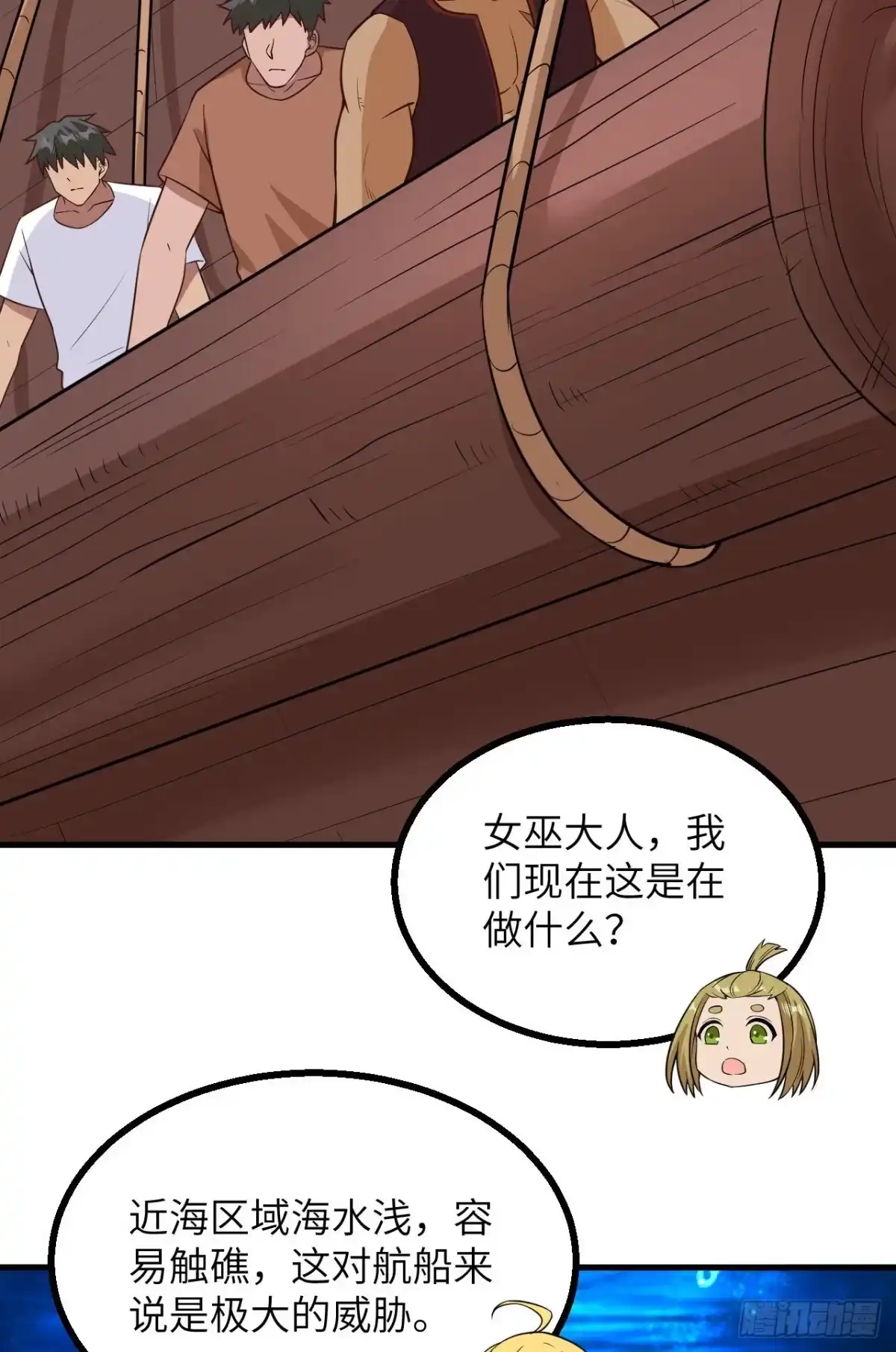 第50页