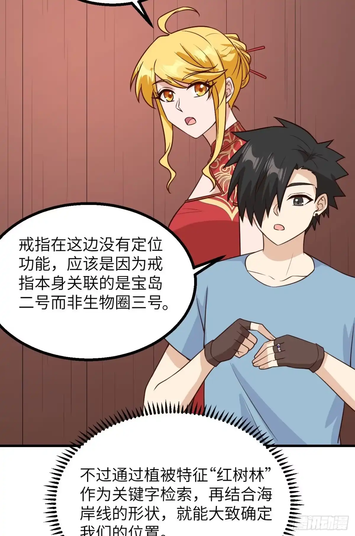 第54页