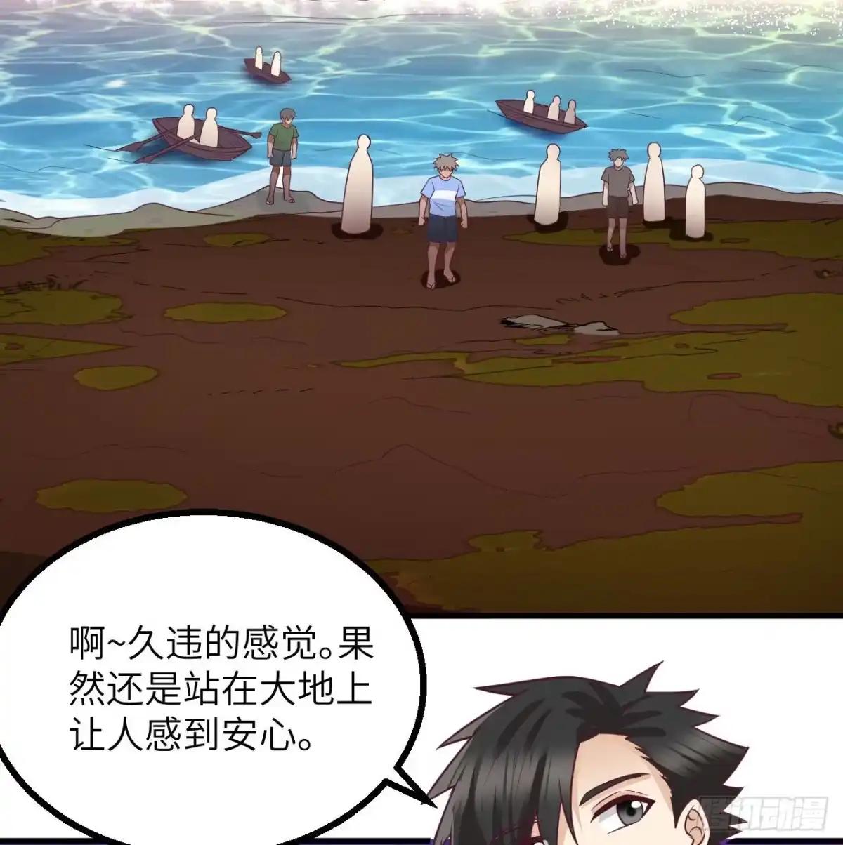 第48页