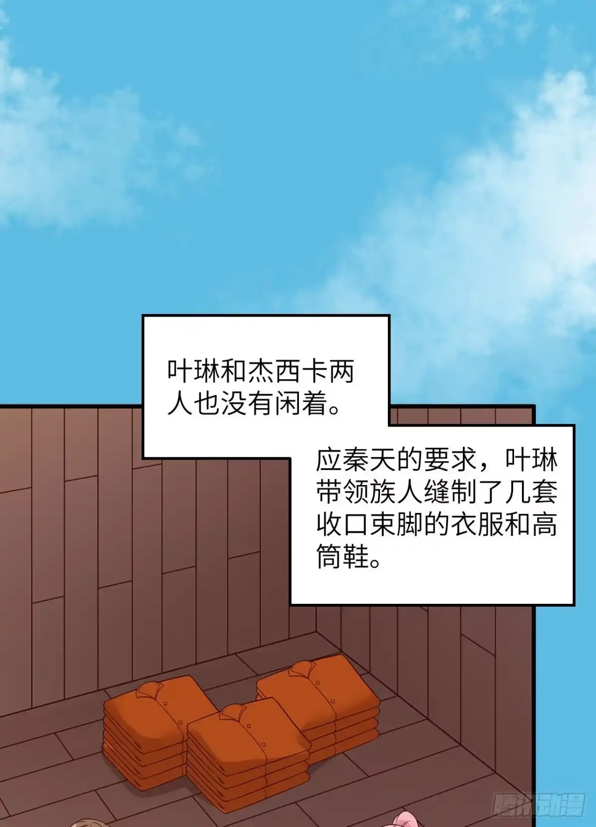 第32页