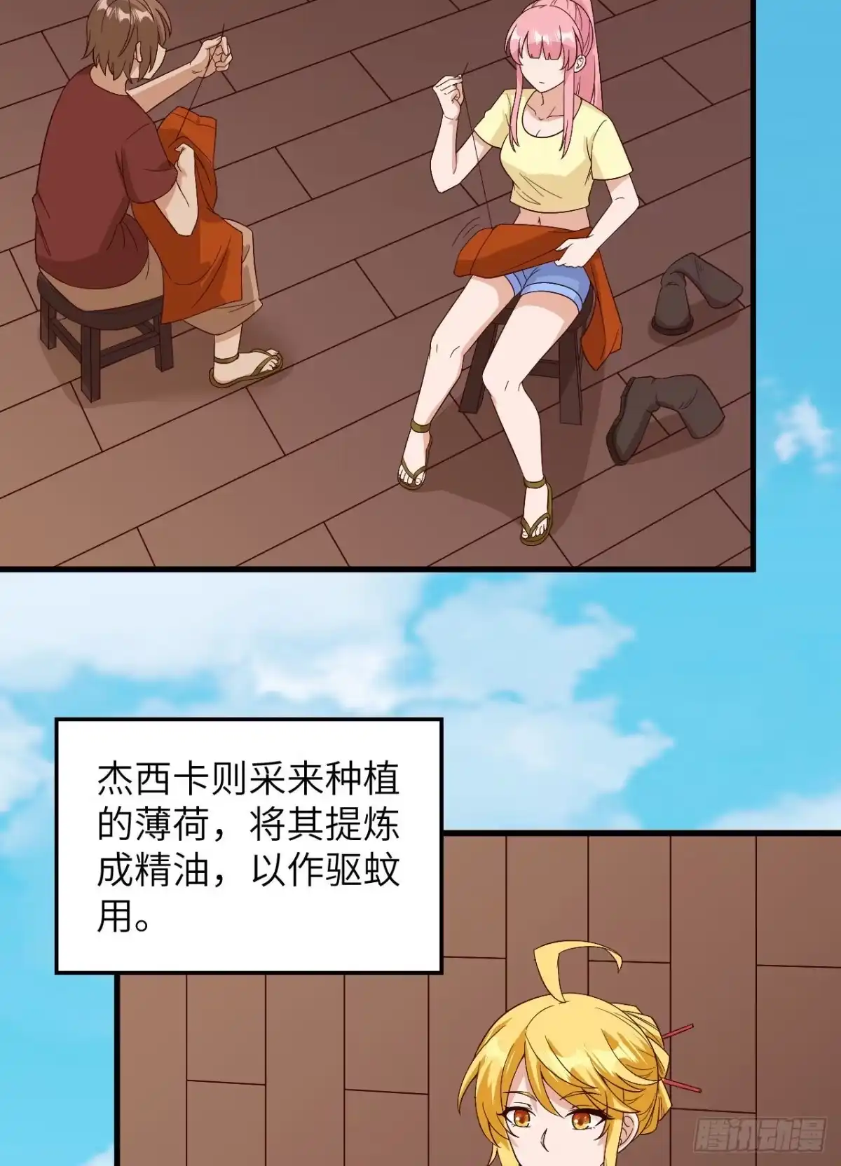第33页