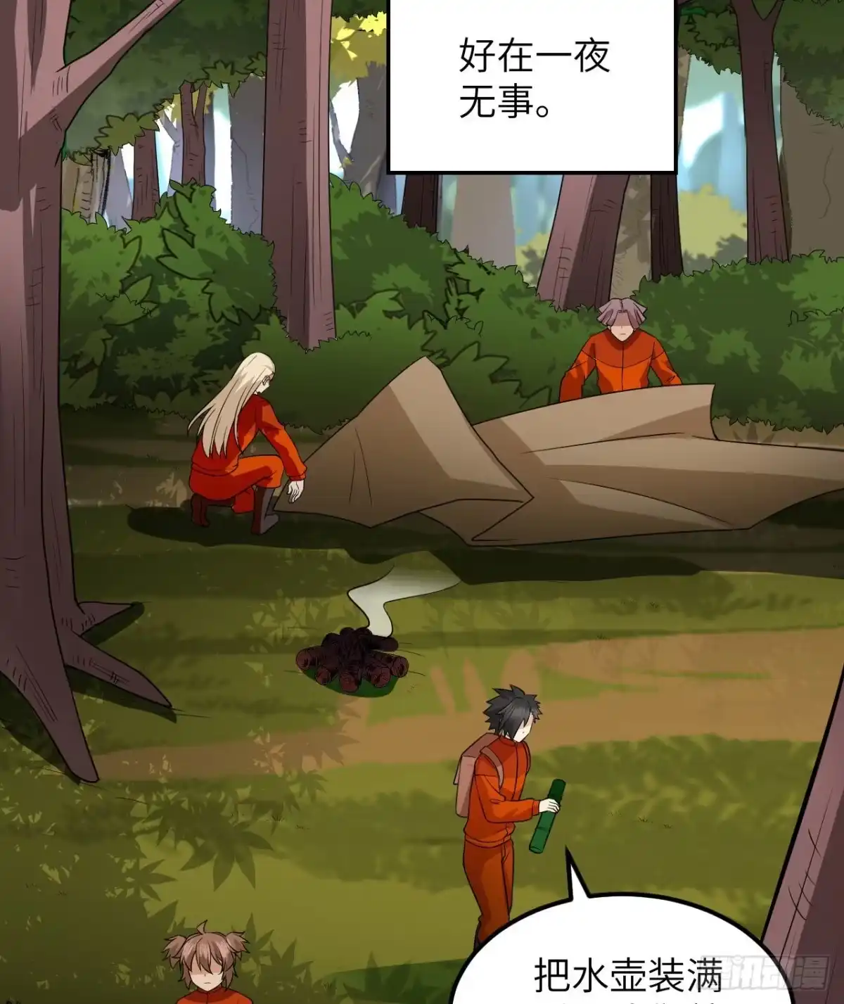 第32页