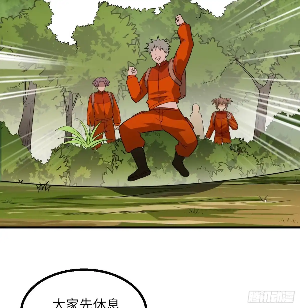 第53页