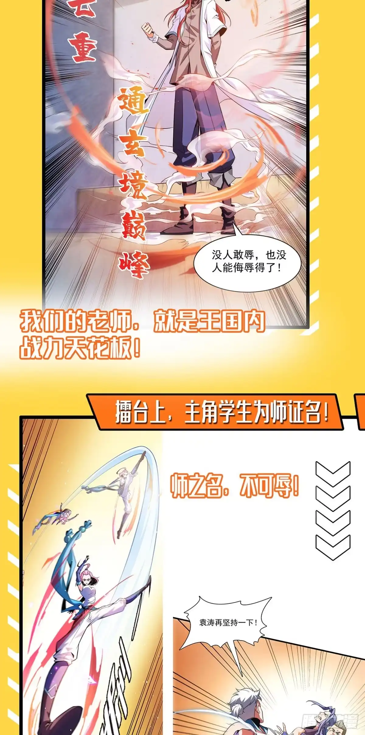 第60页