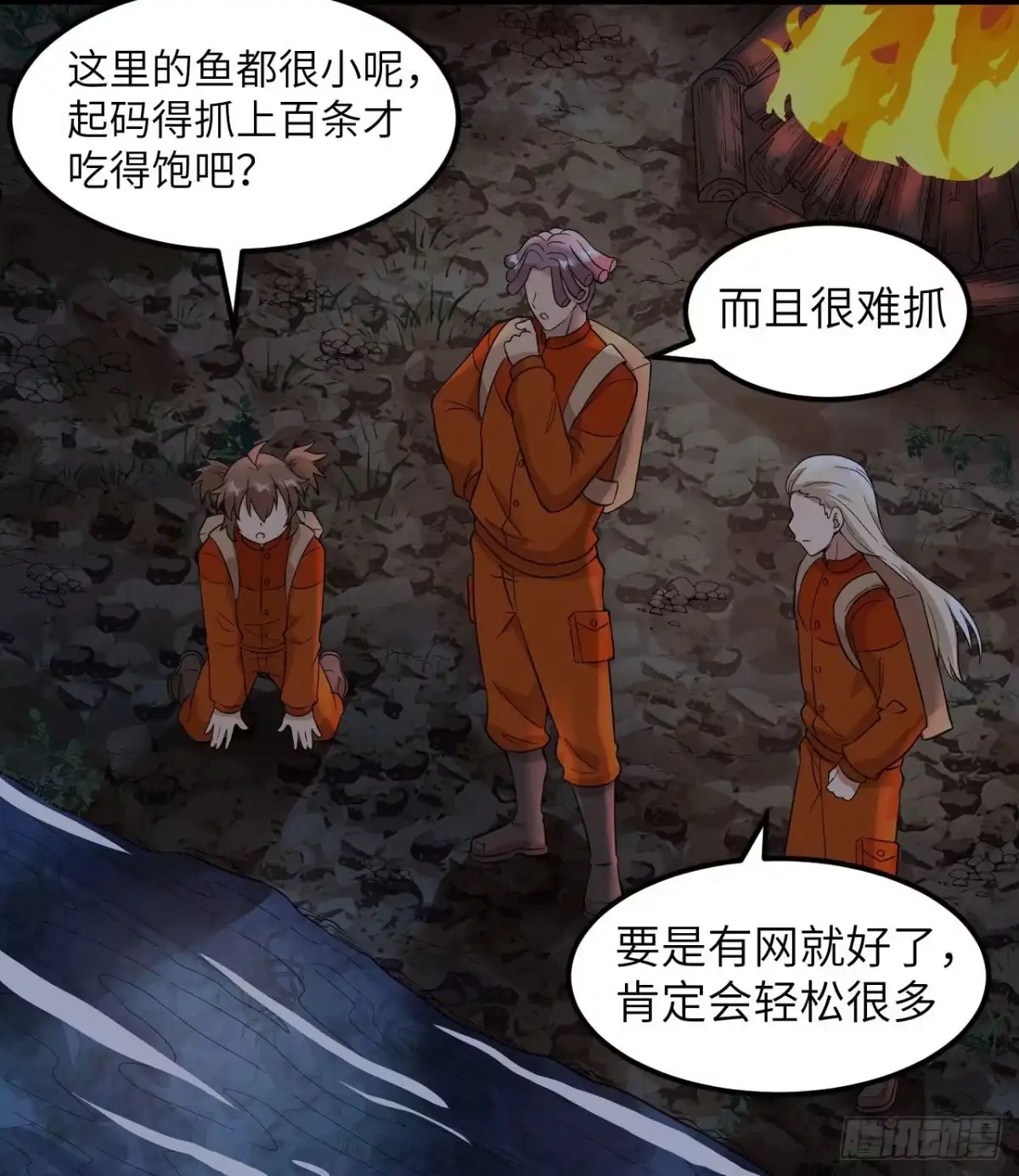 第35页