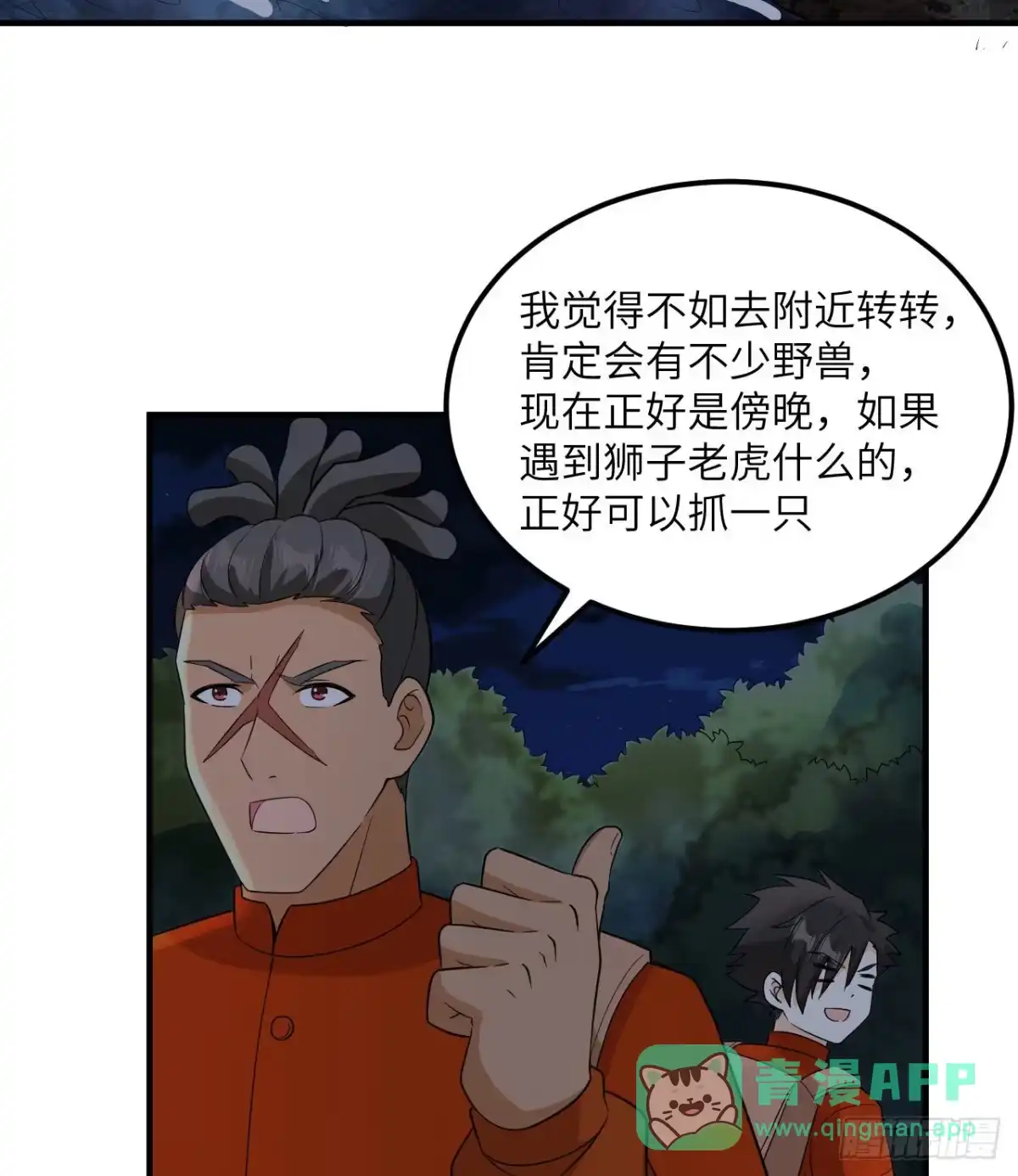第36页