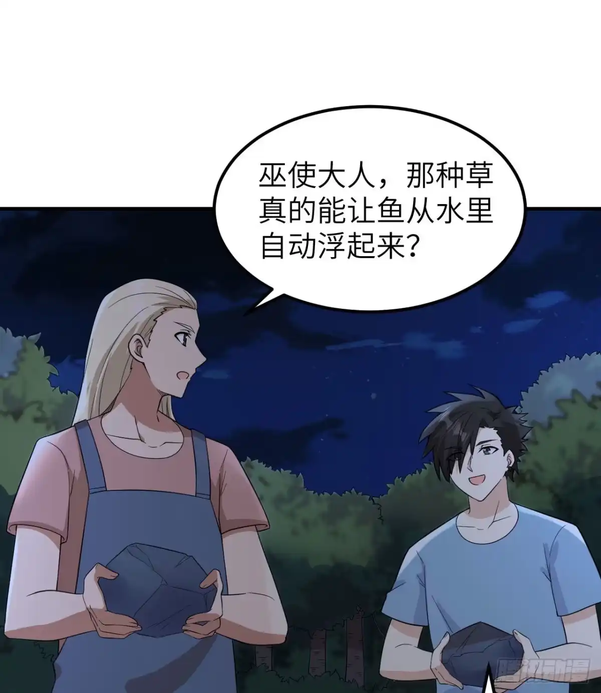 第42页