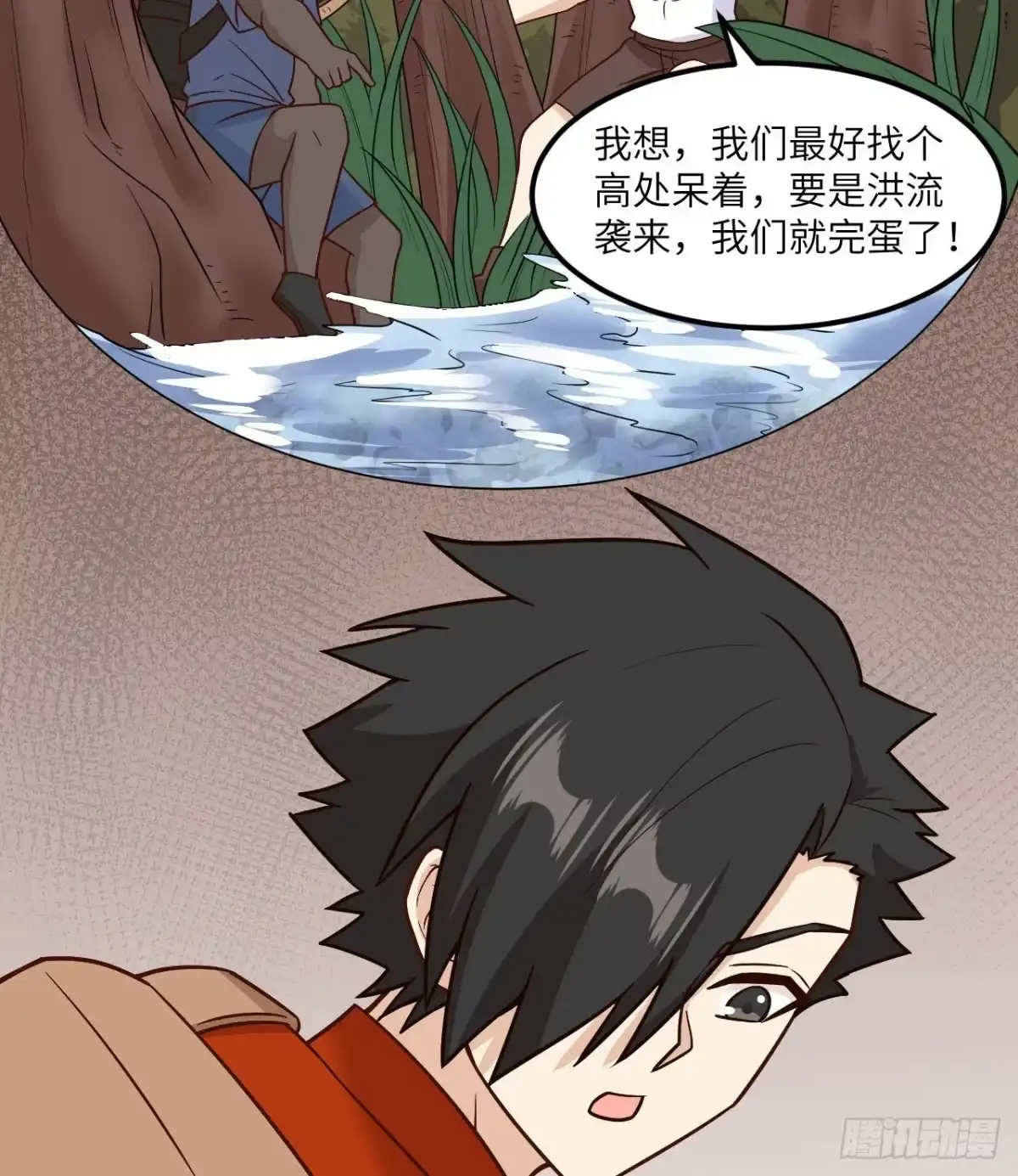 第28页