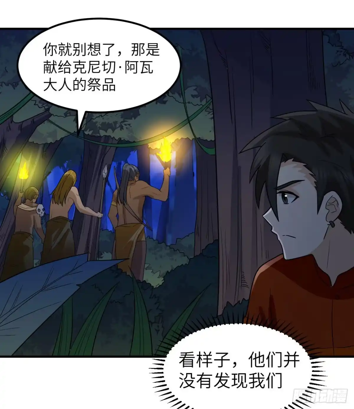 第28页