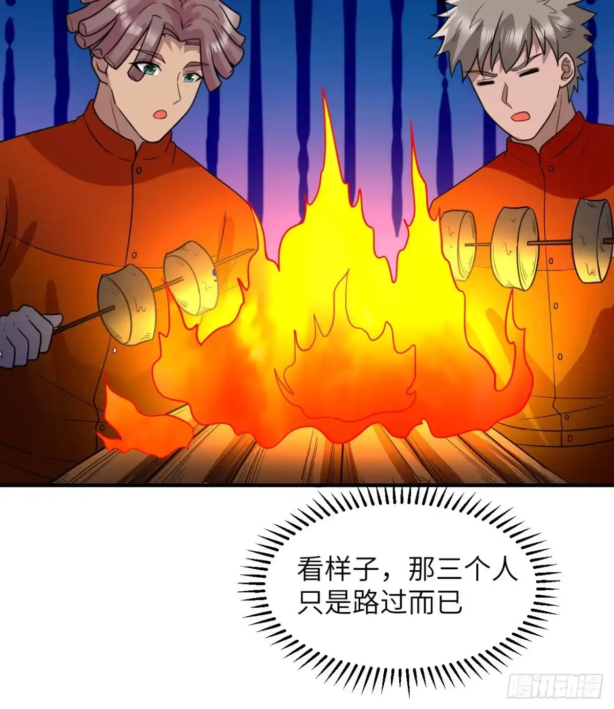 第34页