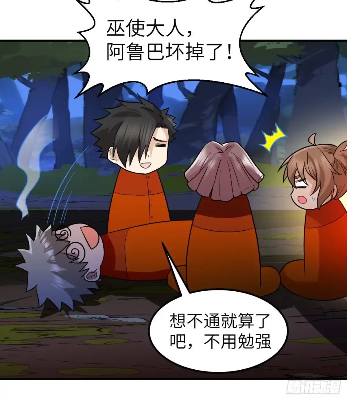 第45页