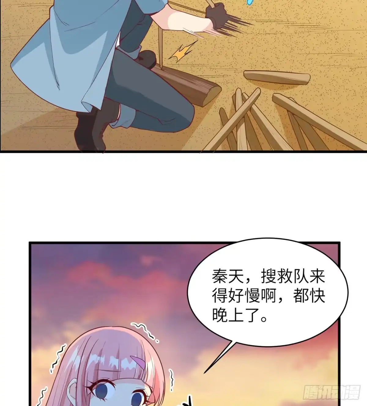 第28页