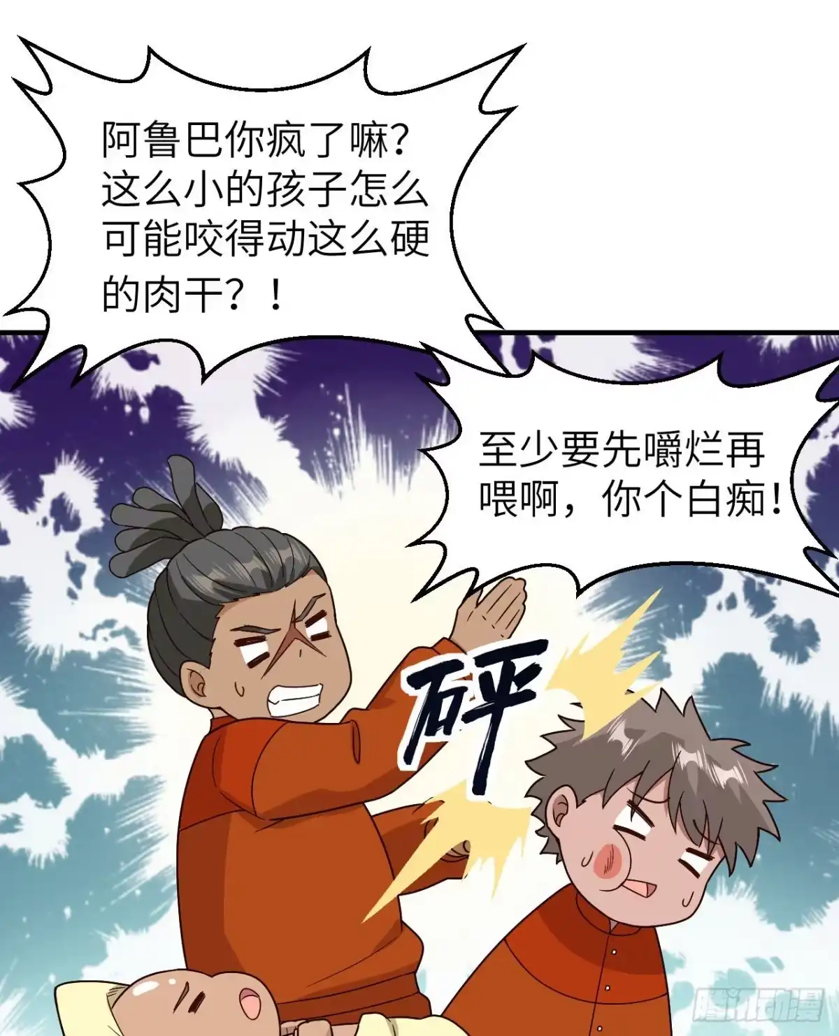 第42页
