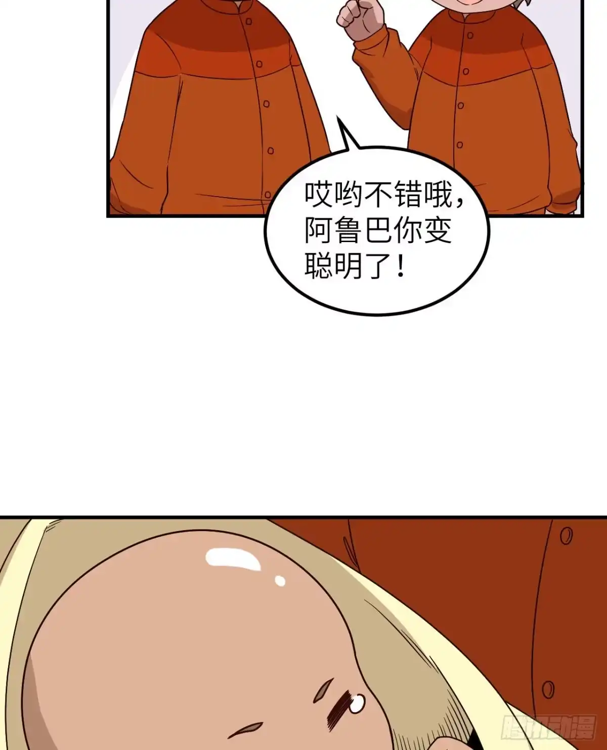 第44页
