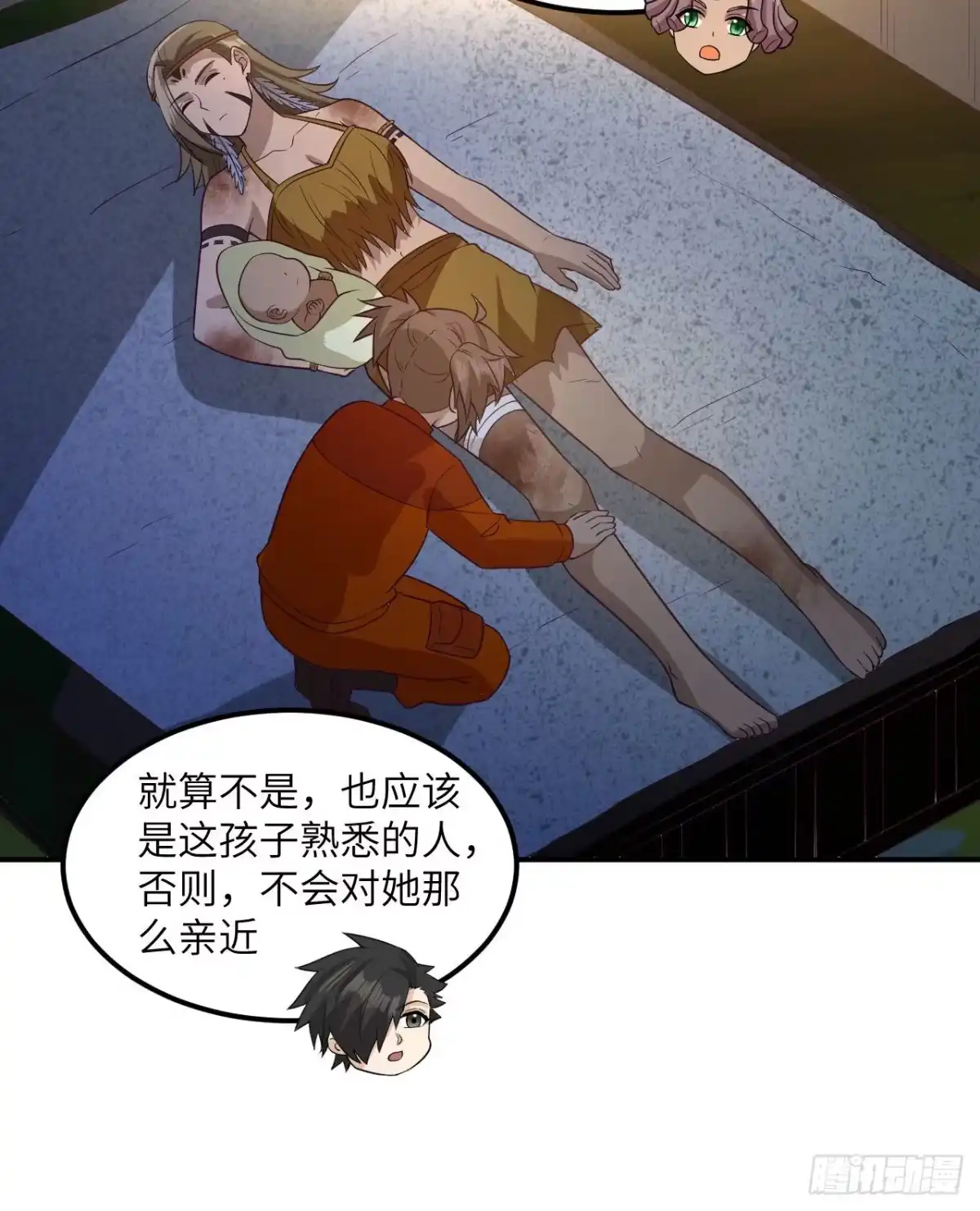 第33页