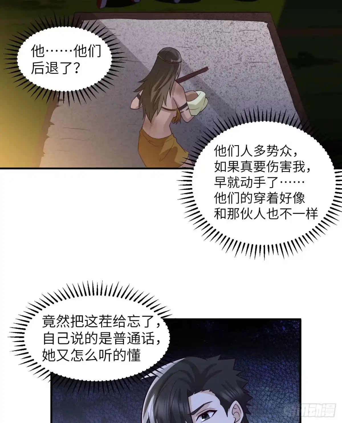 第39页
