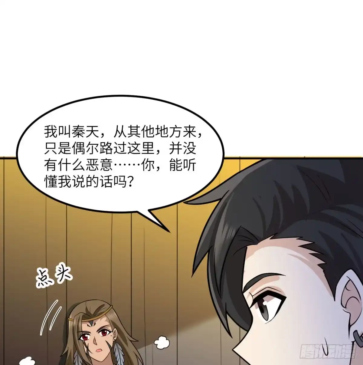 第43页
