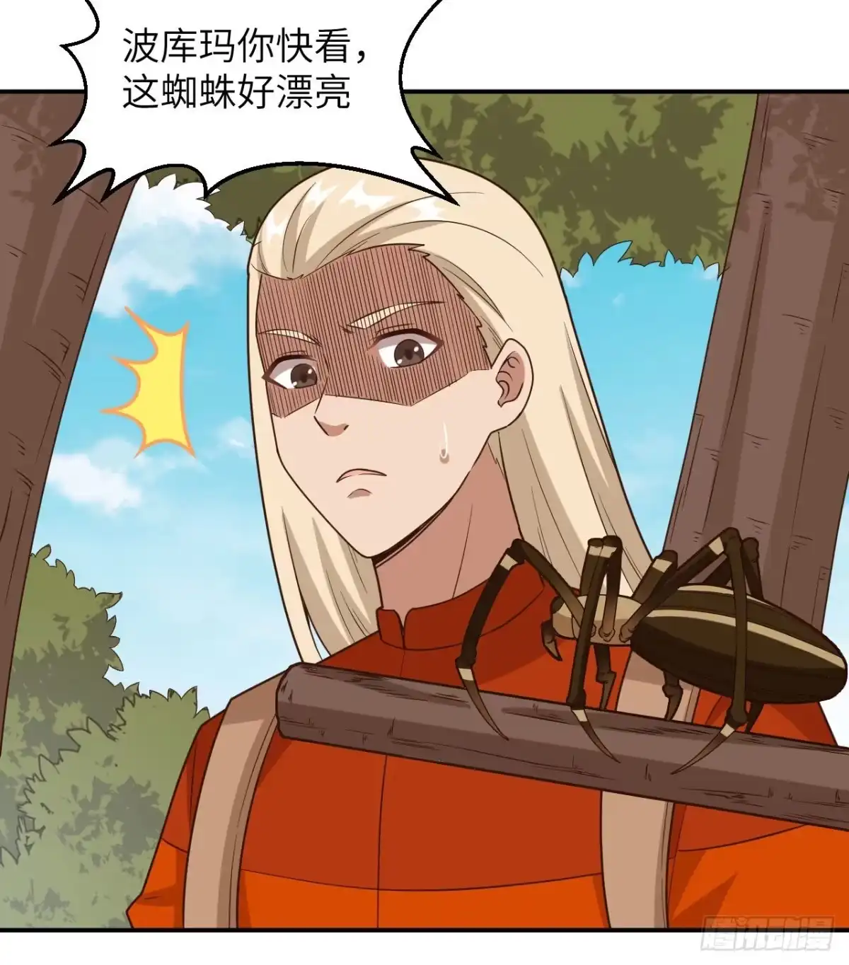 第37页