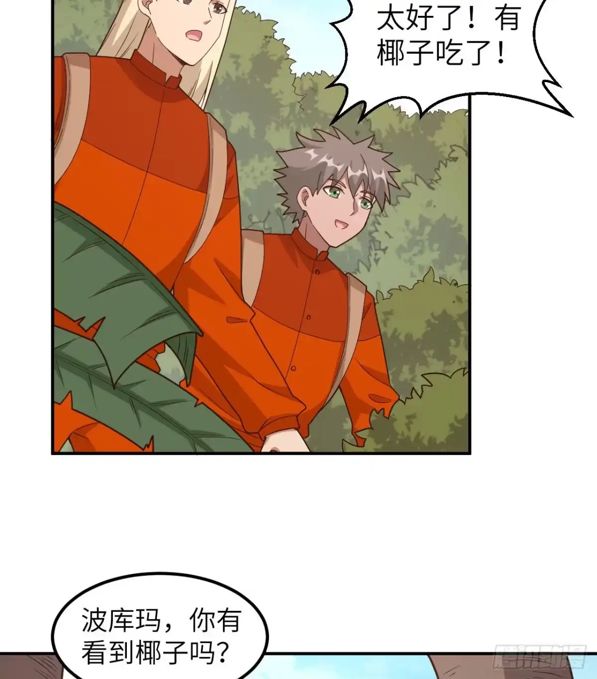 第44页