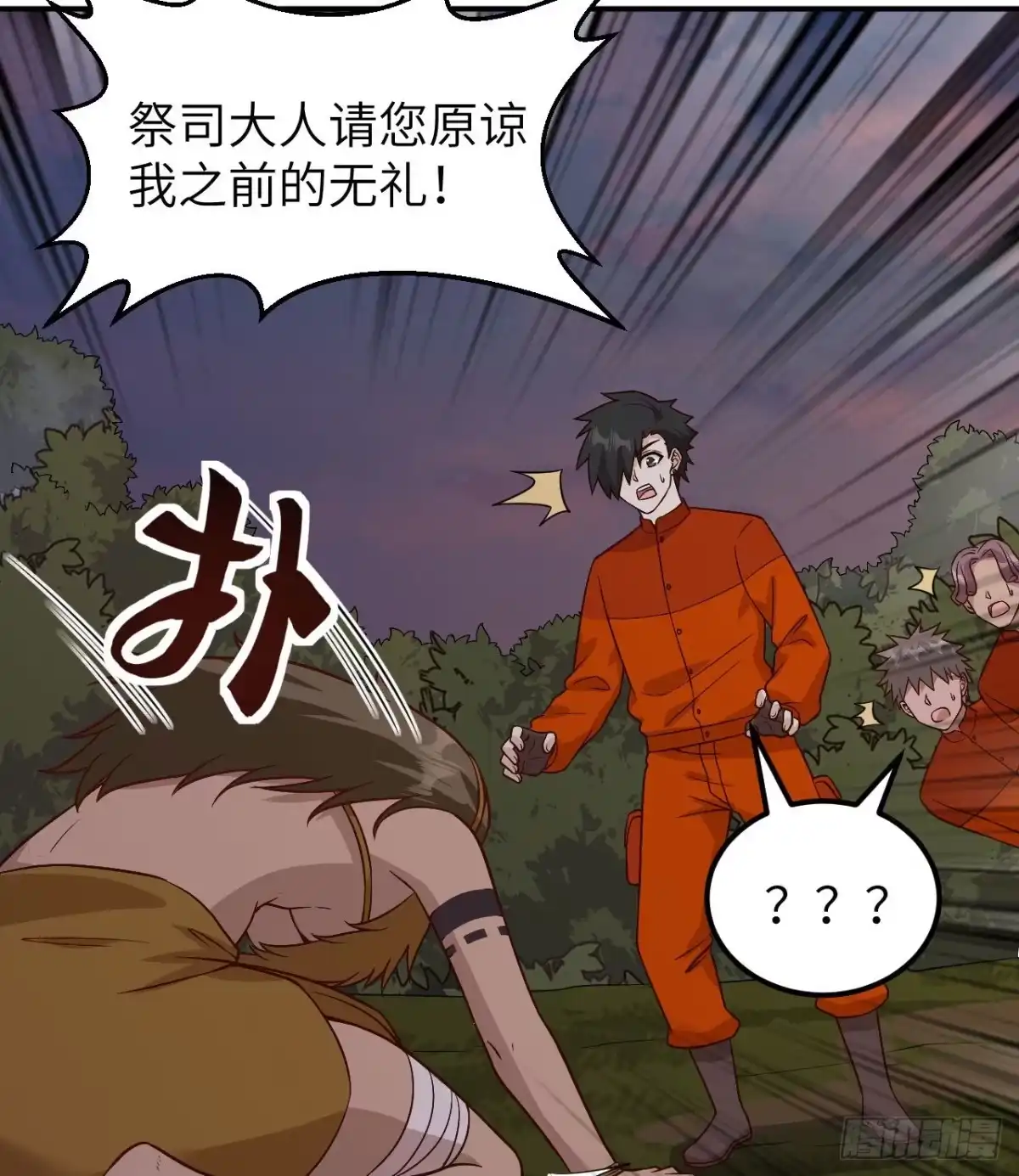 第35页