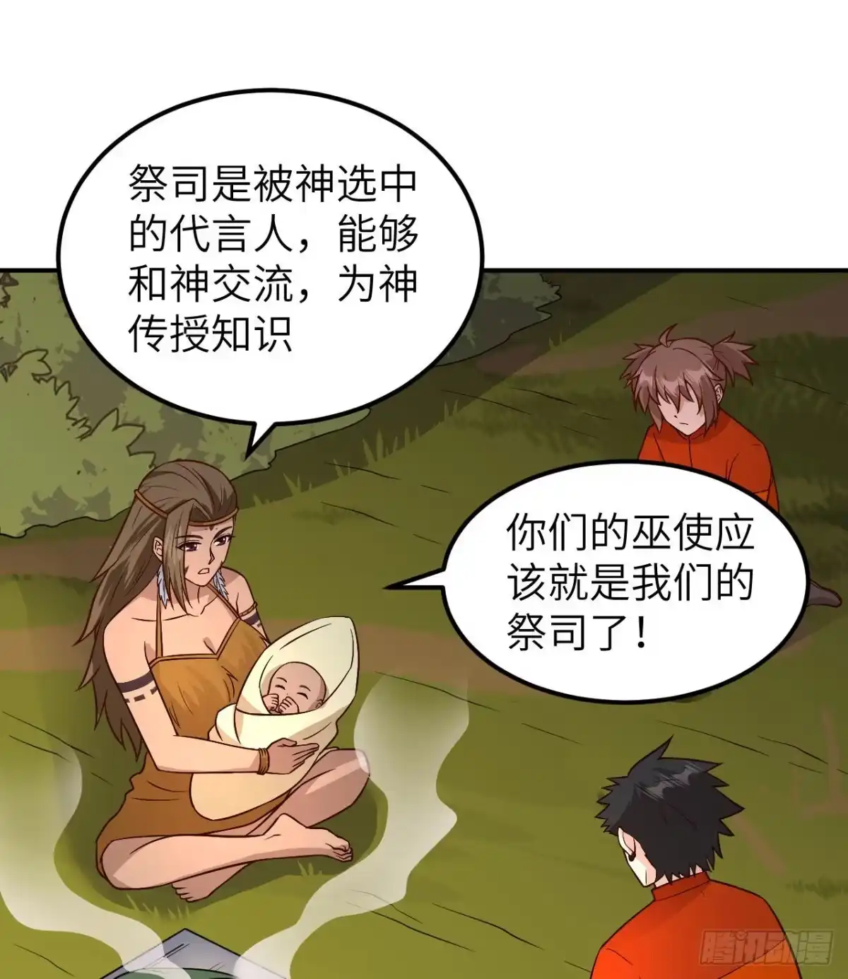 第38页
