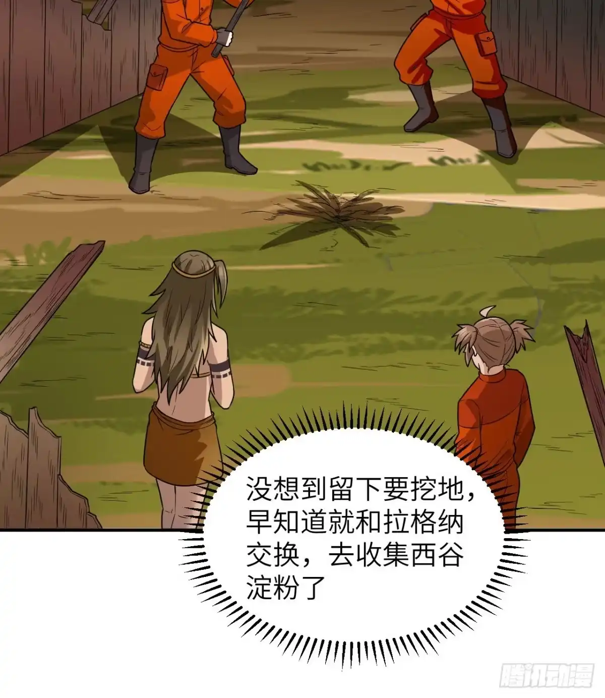 第22页