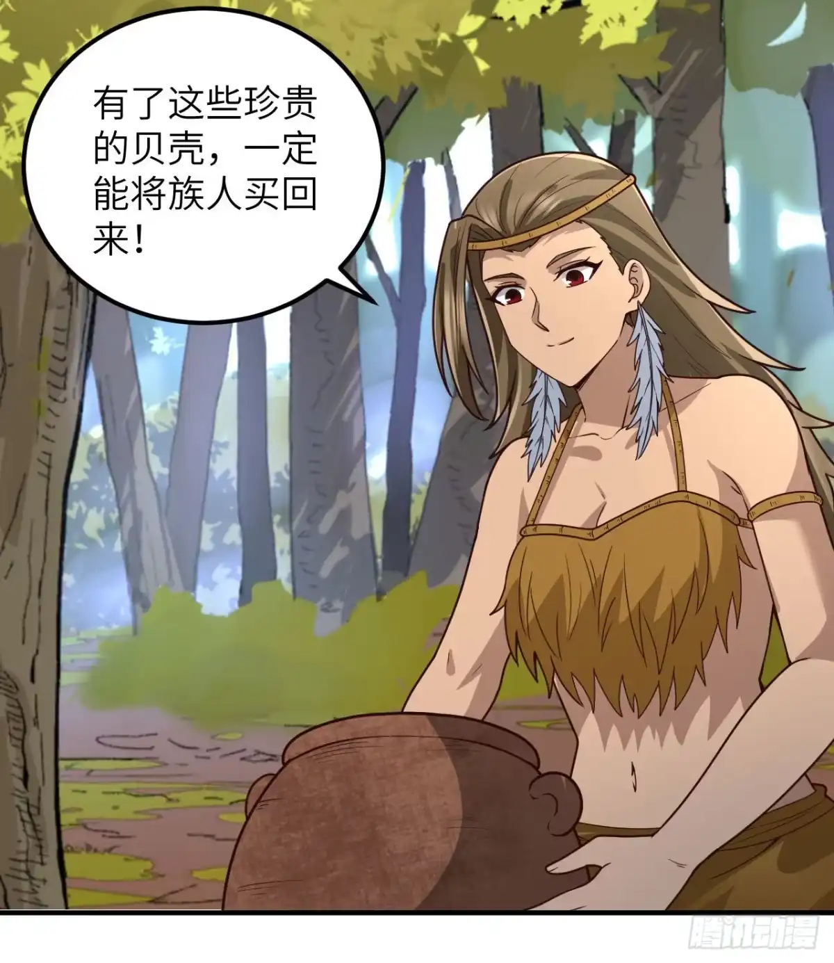第38页