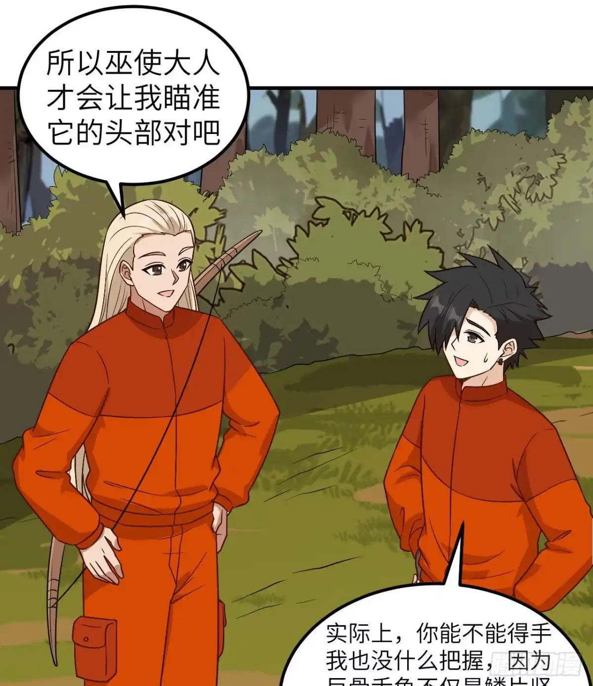 第54页
