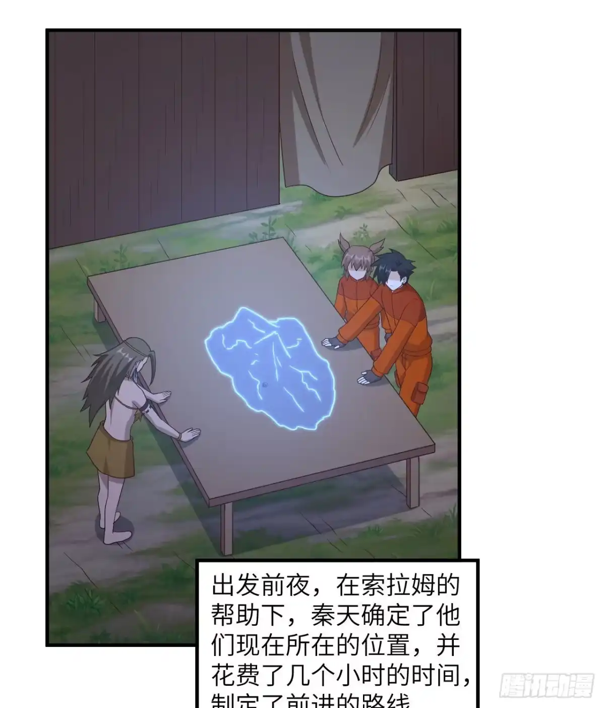 第50页