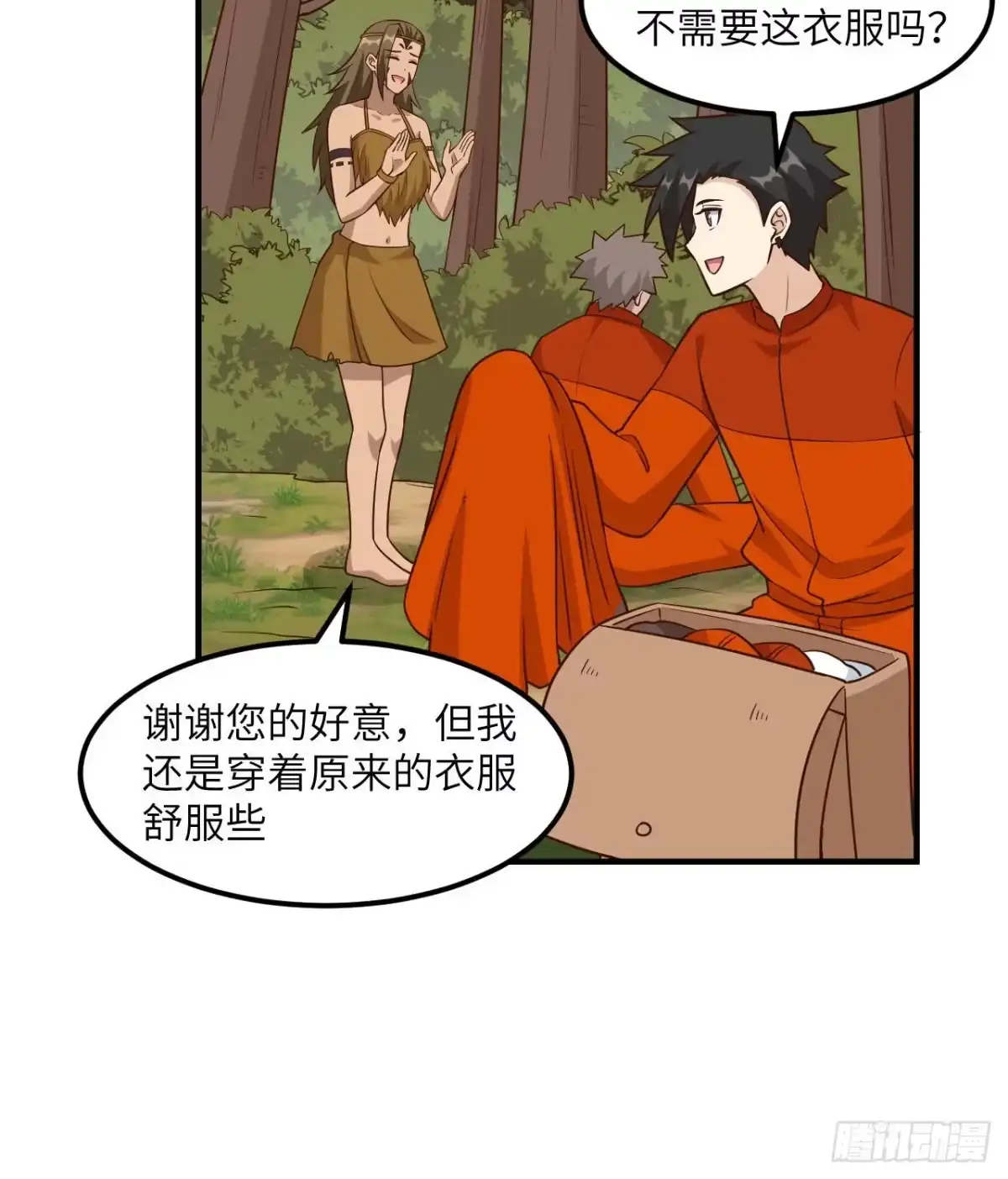 第53页