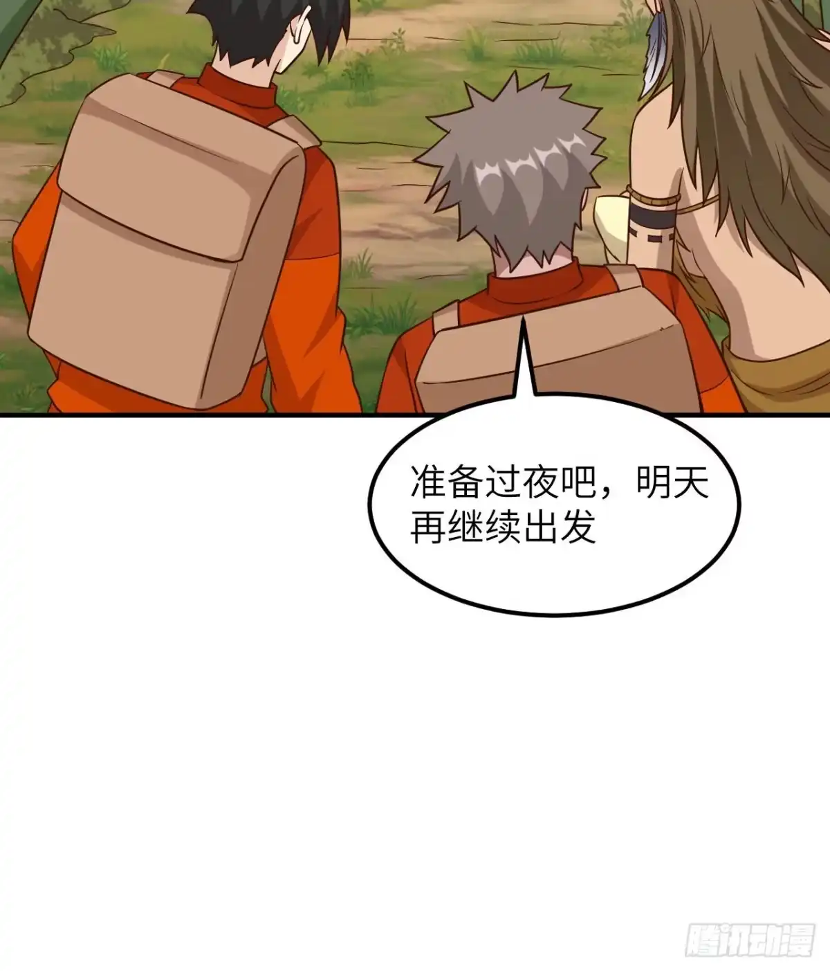第55页