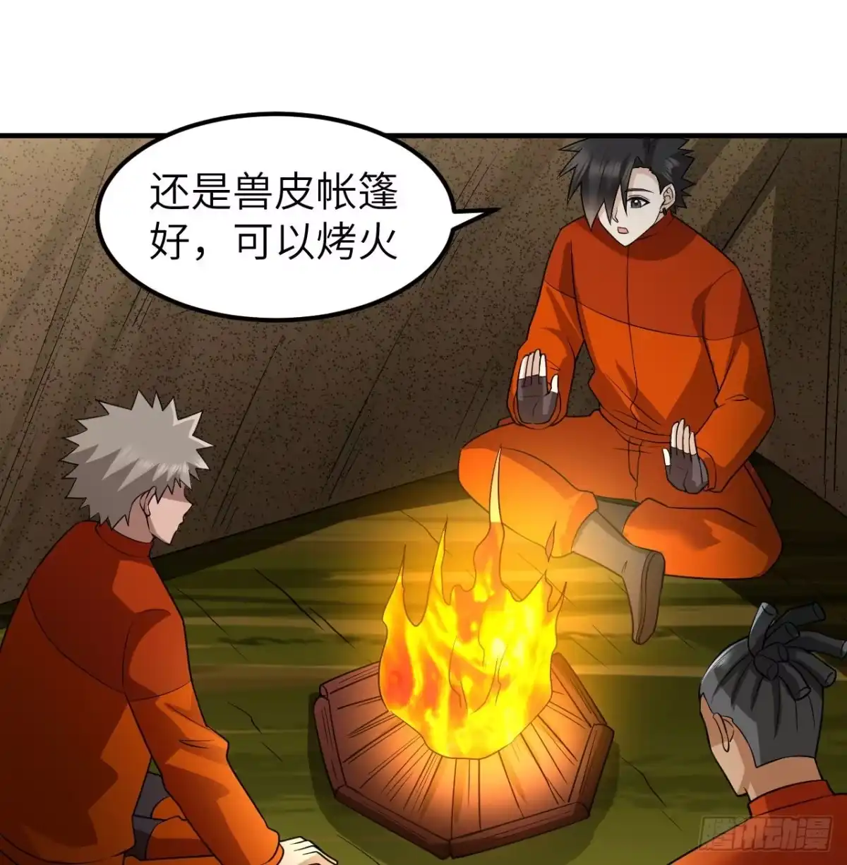 第49页
