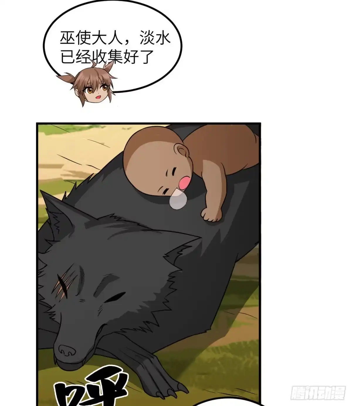 第7页