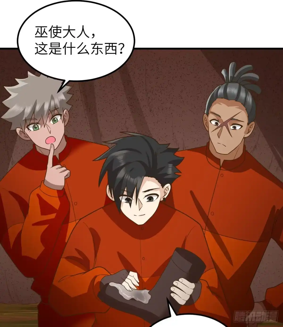 第50页