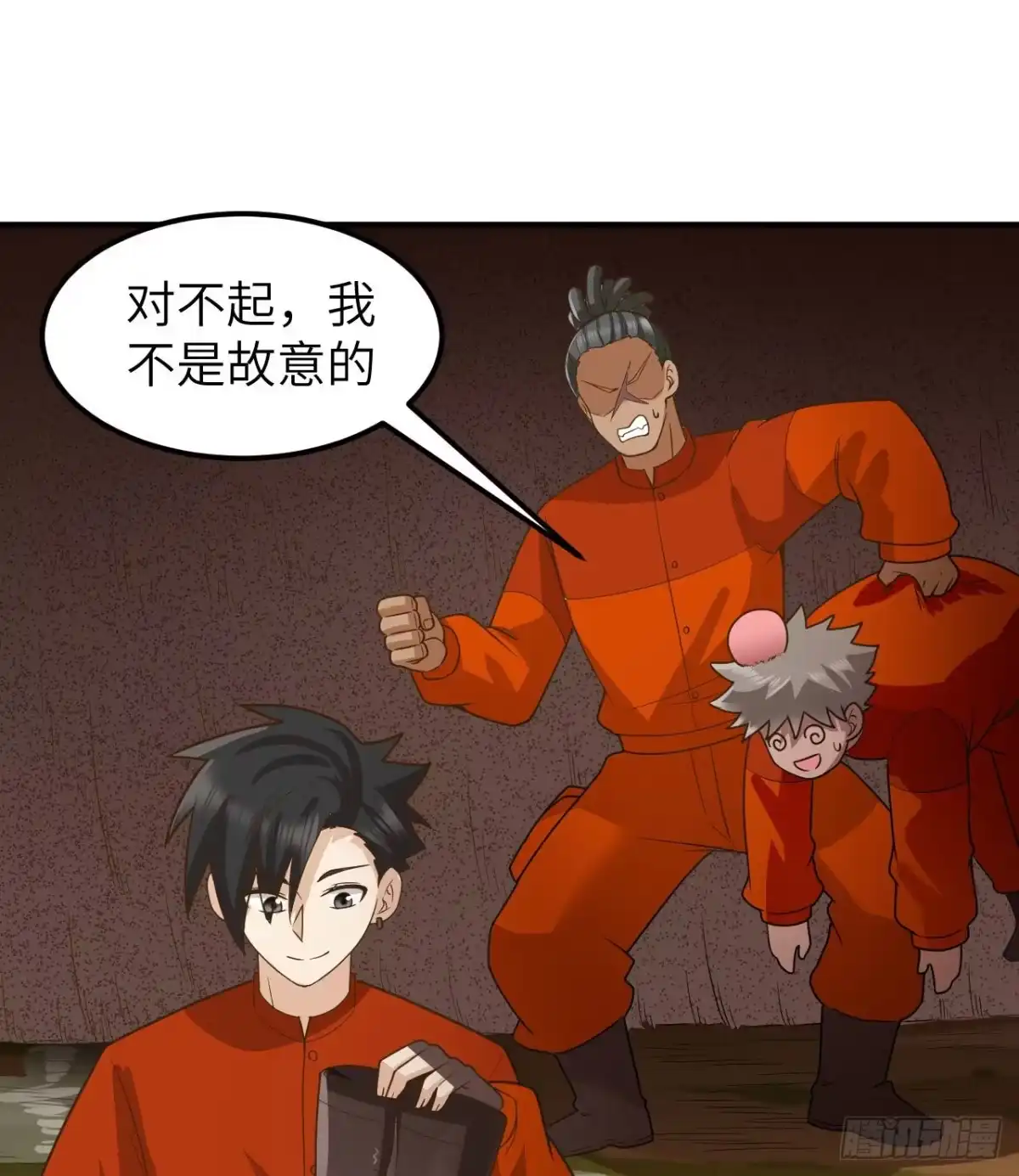 第58页