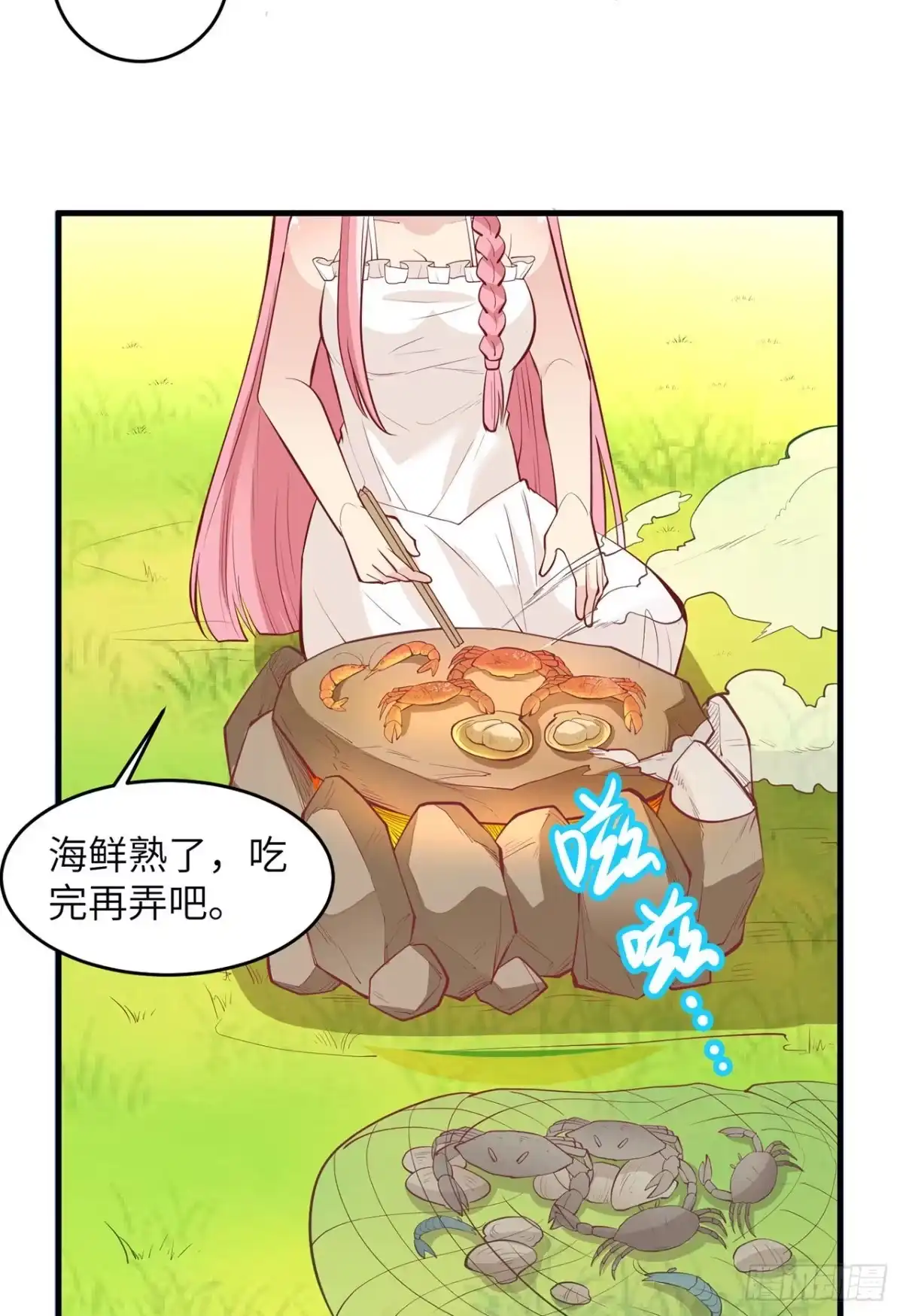 第27页