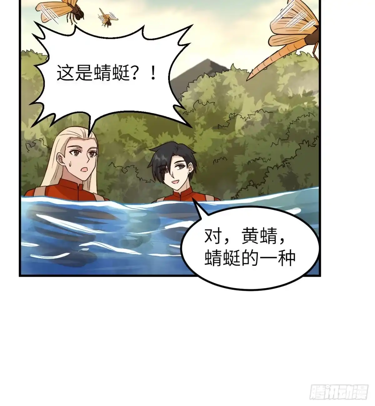 第27页