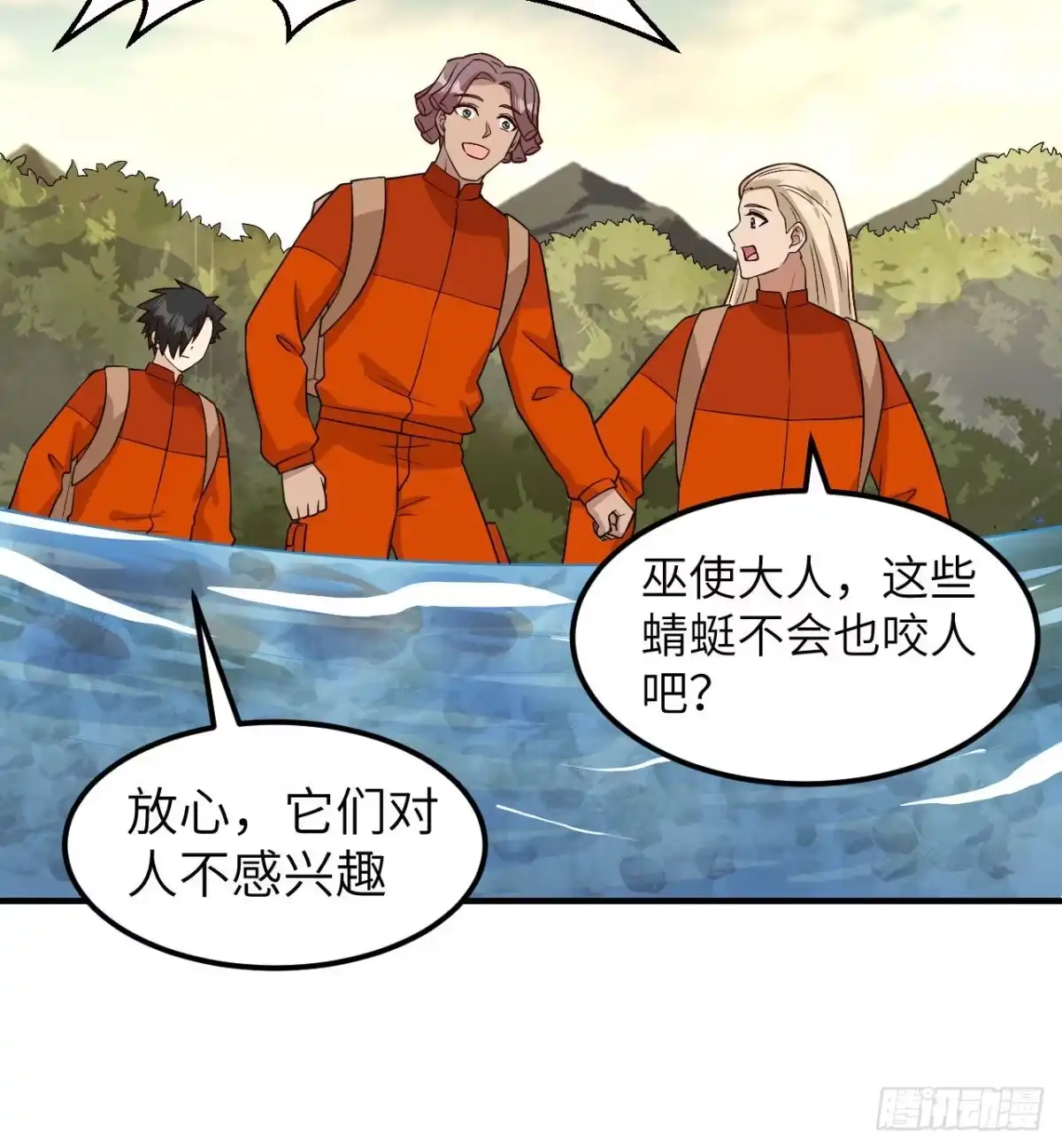 第30页