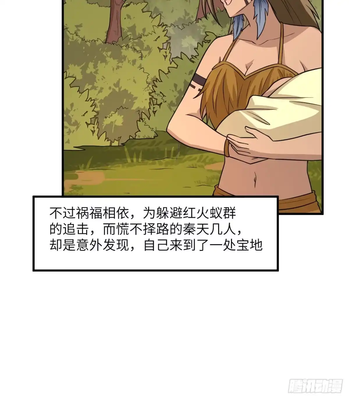 第47页