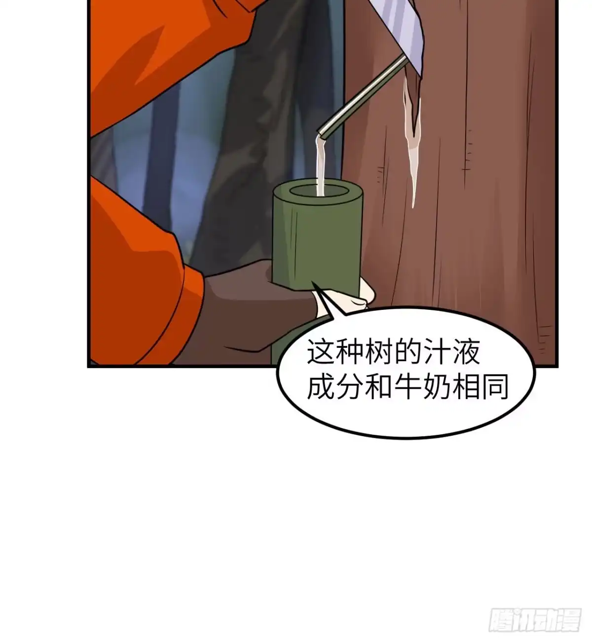 第53页