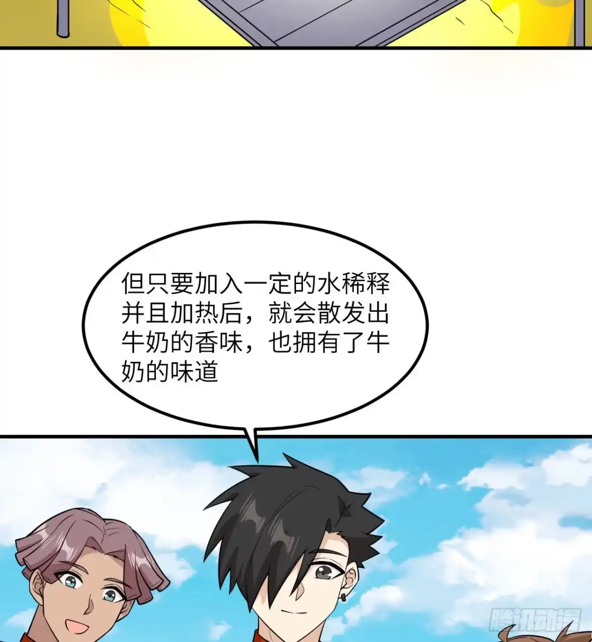 第55页