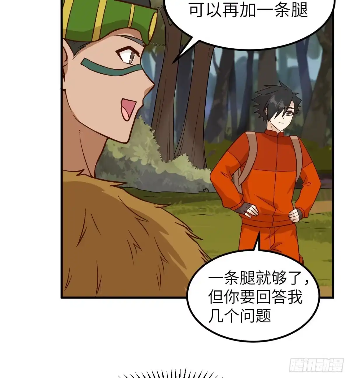 第43页